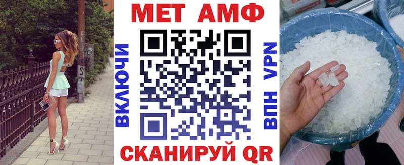 продажа наркотиков  Щёлкино  Амфетамин 98% 