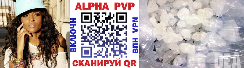 дарнет шоп  Щёлкино  Alfa_PVP Соль 