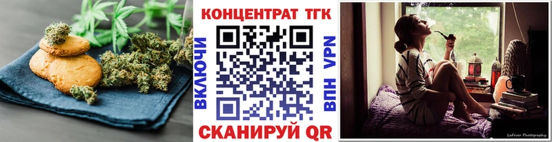 Cannafood конопля  Щёлкино 