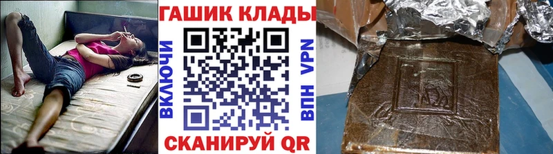 МЕГА вход  Щёлкино  ГАШИШ Ice-O-Lator 