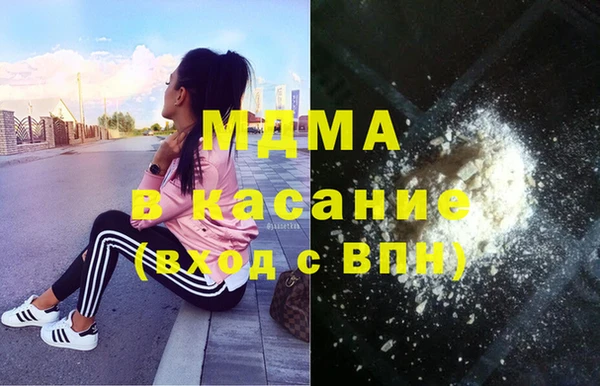 кокаин Нязепетровск