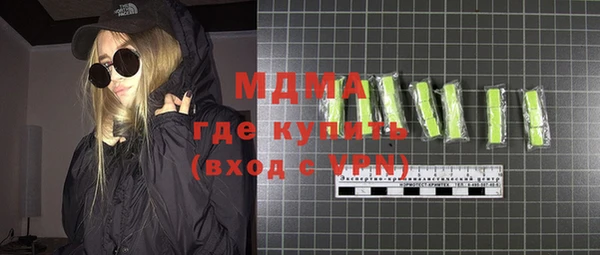 кокаин Няндома