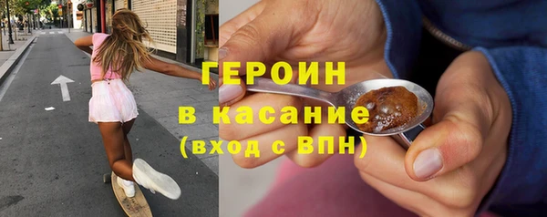 мескалин Нягань