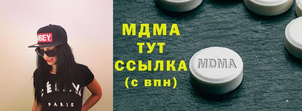 кокаин Няндома