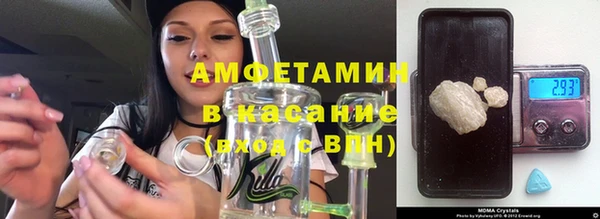 кокаин Нязепетровск