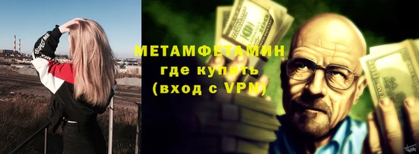 кокаин Няндома