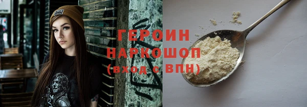 мескалин Нягань