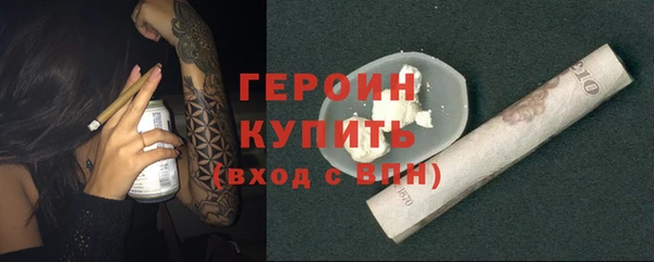 кокаин Нязепетровск