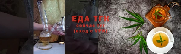 мескалин Нягань