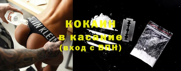 кокаин Няндома