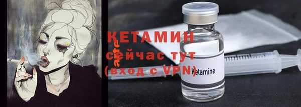 мескалин Нягань