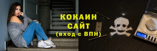кокаин Няндома