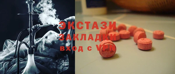 кокаин Нязепетровск