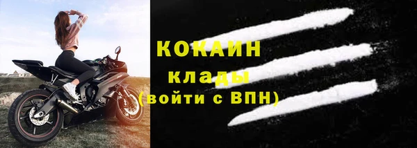 кокаин Нязепетровск