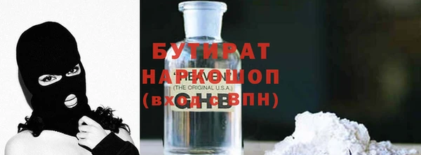 мескалин Нягань