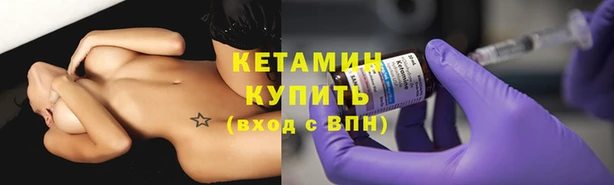 кокаин Няндома