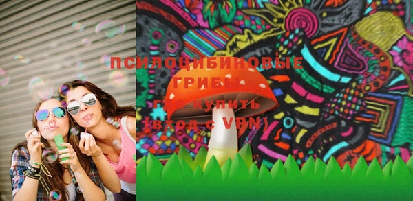 кокаин Нязепетровск