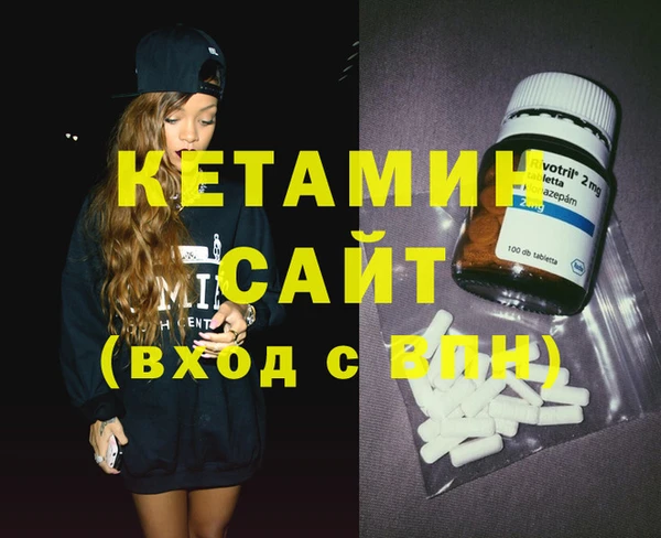 кокаин Няндома