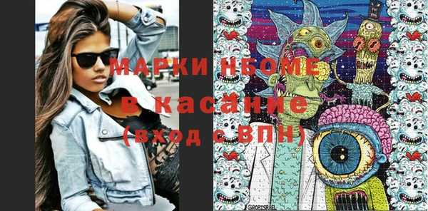 мескалин Нягань