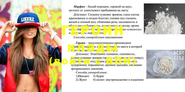 мескалин Нягань