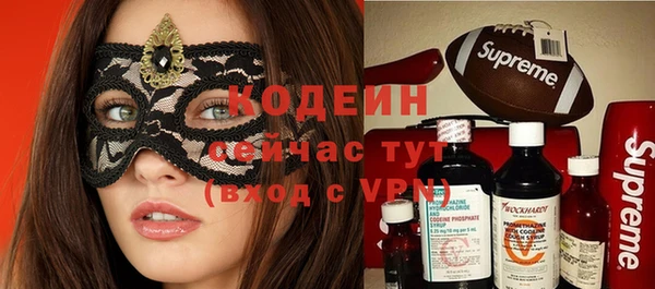 кокаин Няндома