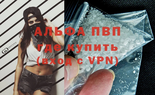 кокаин Нязепетровск