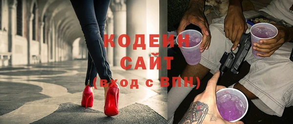 кокаин Нязепетровск