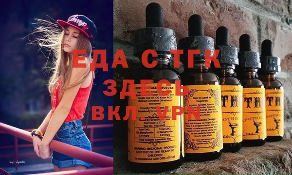 кокаин Нязепетровск
