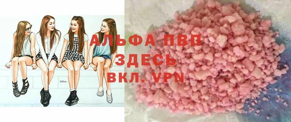 мескалин Нягань