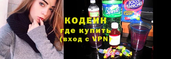 мескалин Нягань