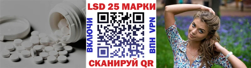 Лсд 25 экстази кислота  Щёлкино 