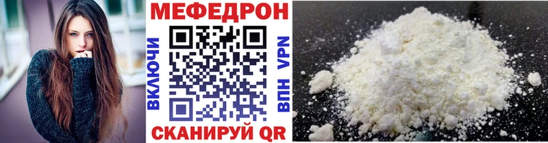 площадка телеграм Щёлкино МЕФ mephedrone