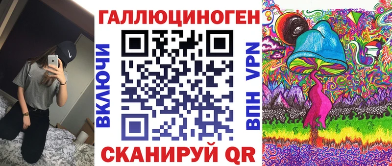 Псилоцибиновые грибы GOLDEN TEACHER Щёлкино